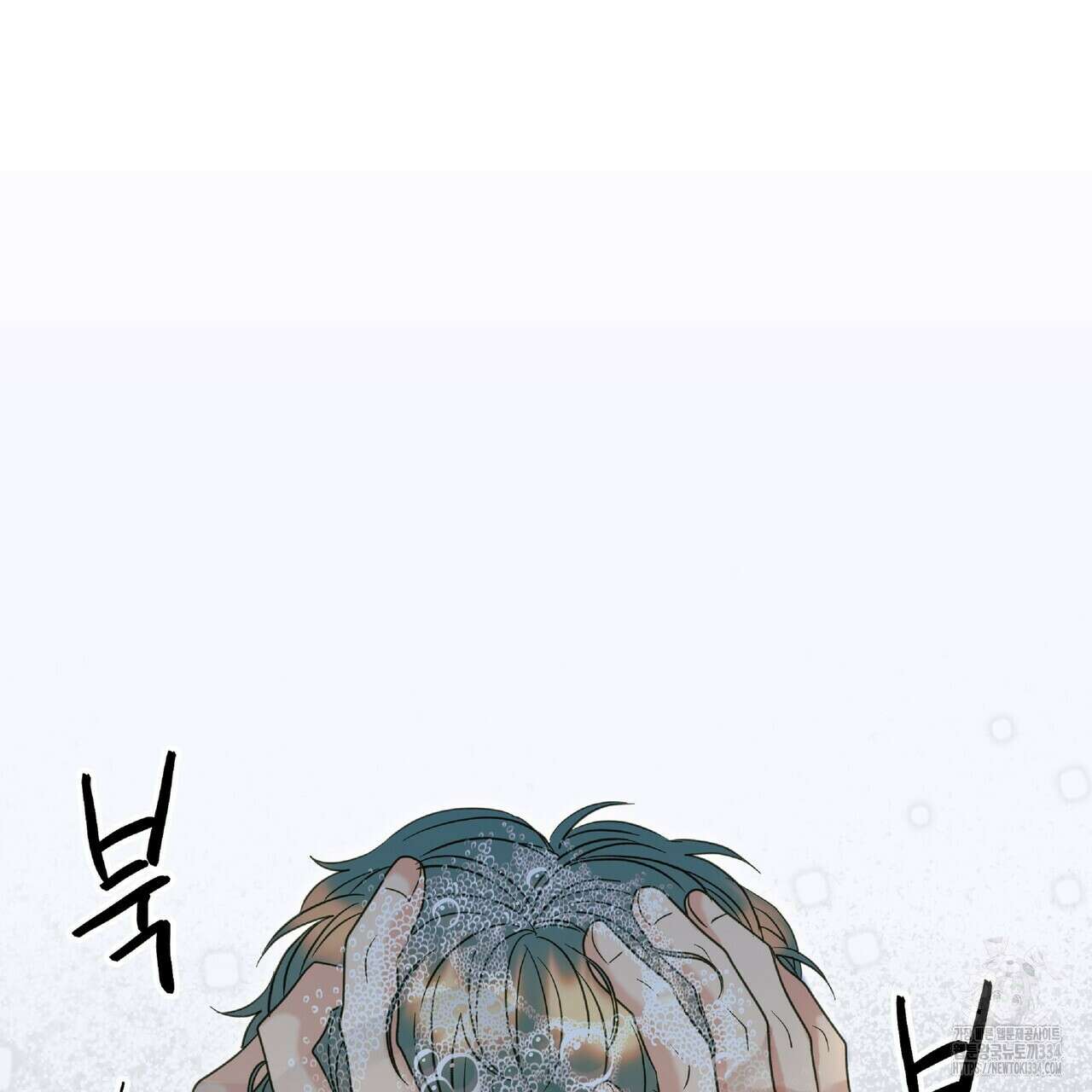 사냥:꿈 38화 2