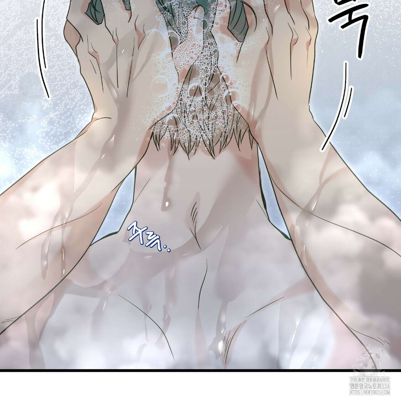 사냥:꿈 38화 3