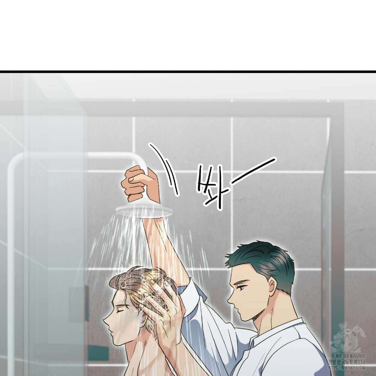 사냥:꿈 38화 5