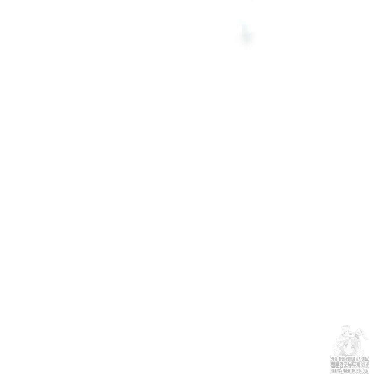 사냥:꿈 38화 14