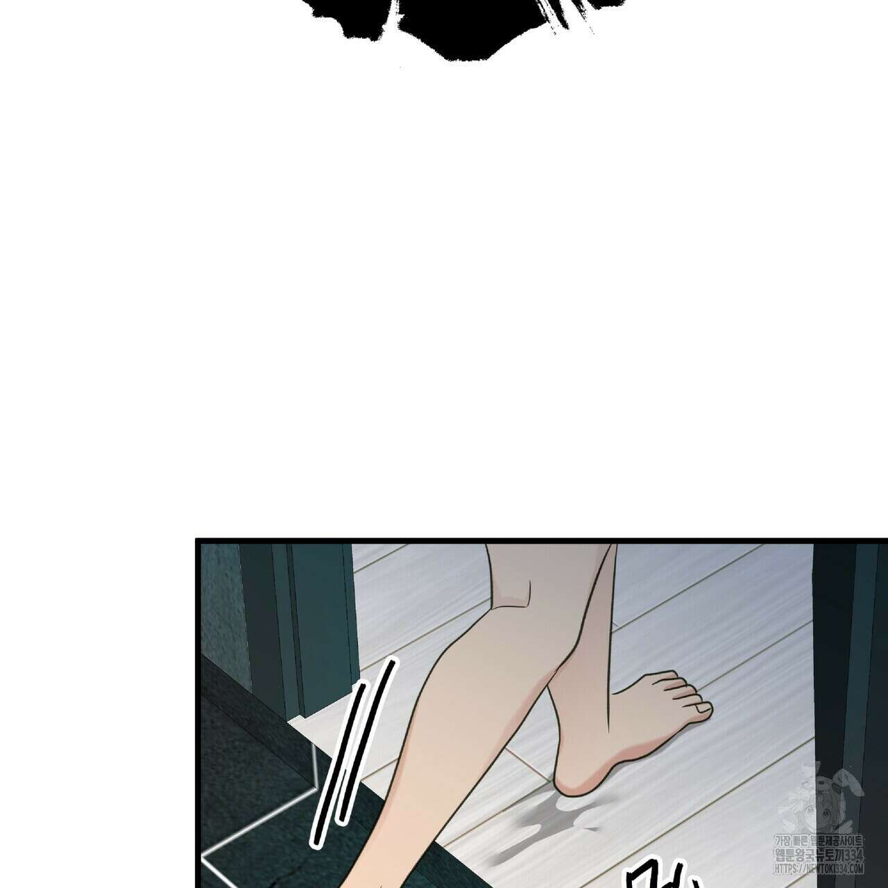 사냥:꿈 38화 21