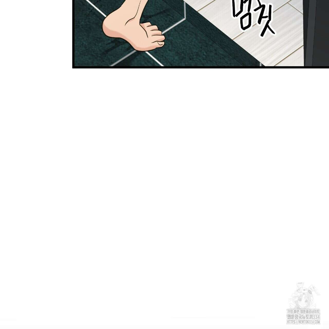 사냥:꿈 38화 22
