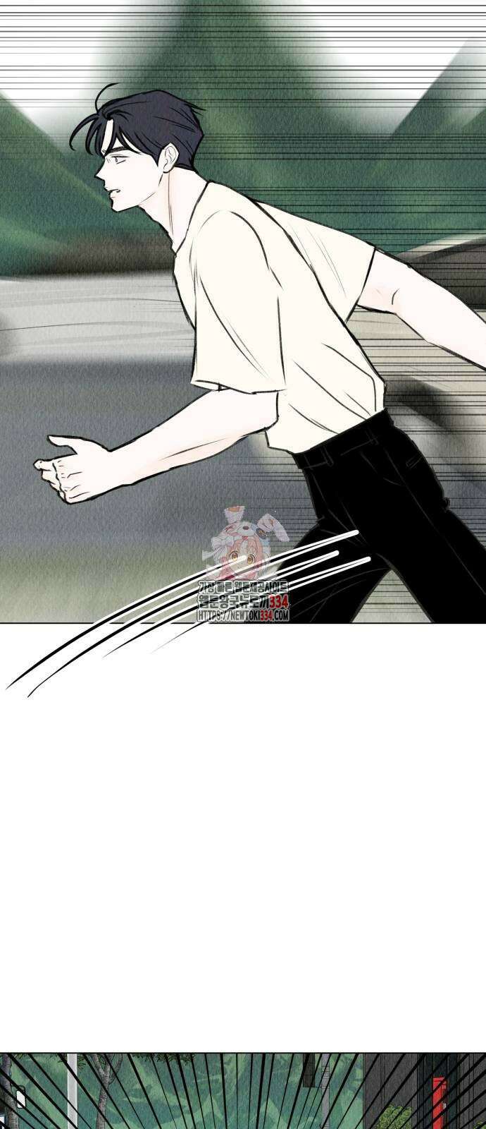 우리 집 고양이 보고 갈래? 70화 완결 1