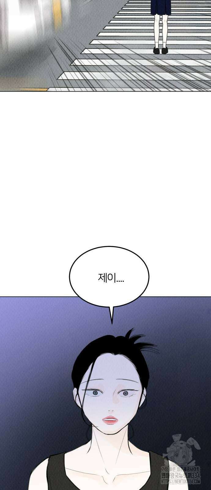 우리 집 고양이 보고 갈래? 70화 완결 4