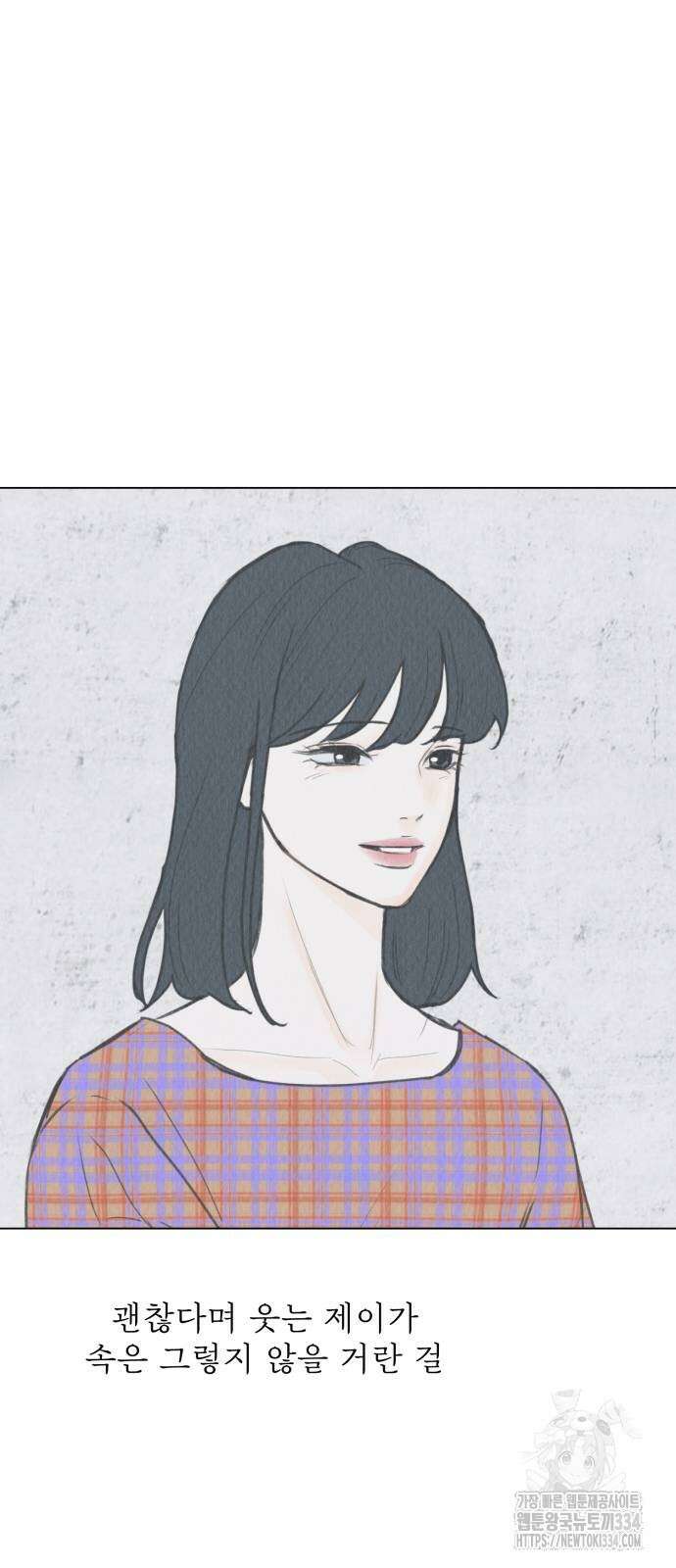 우리 집 고양이 보고 갈래? 70화 완결 7