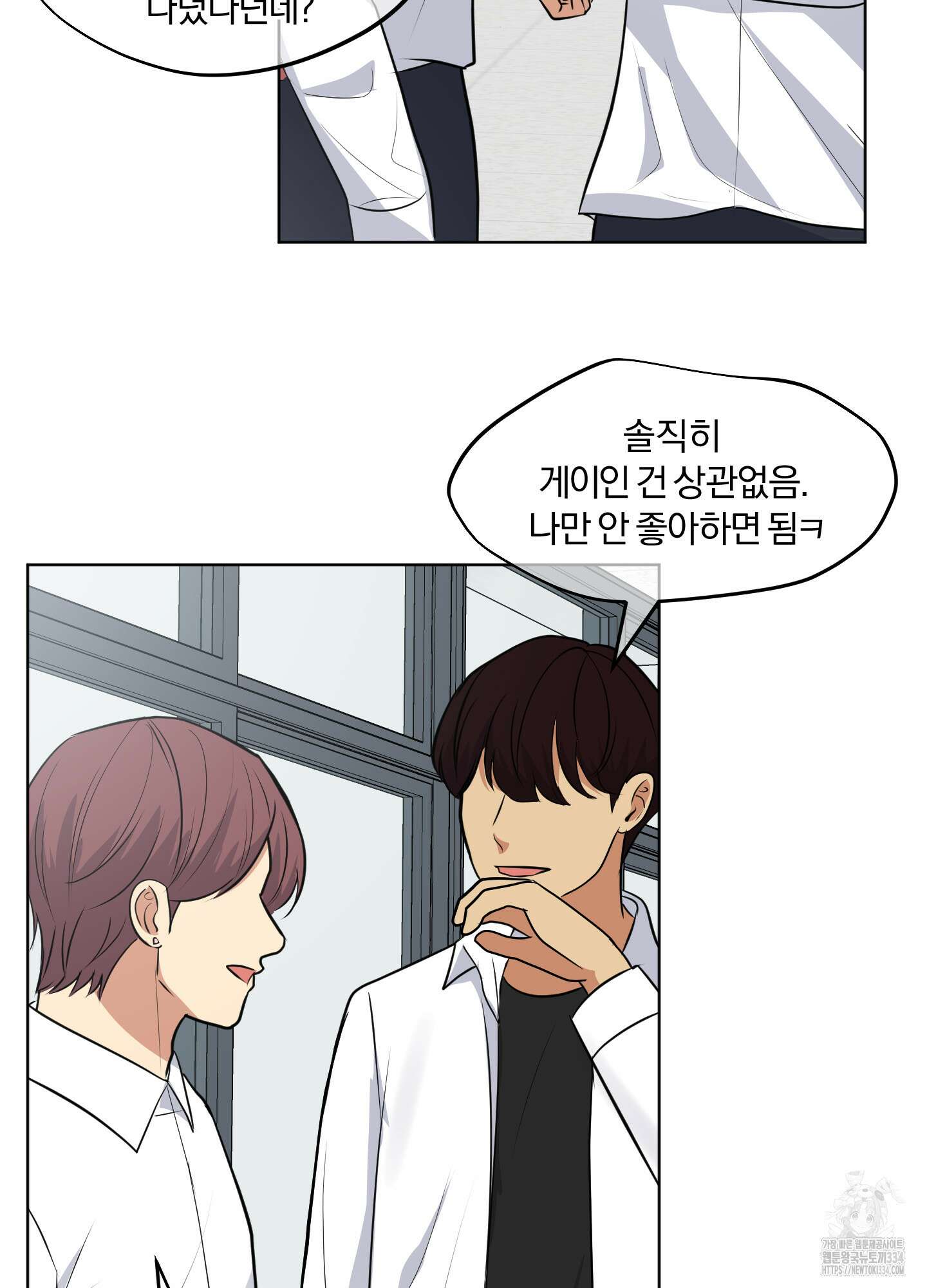 사계전선 14화 3