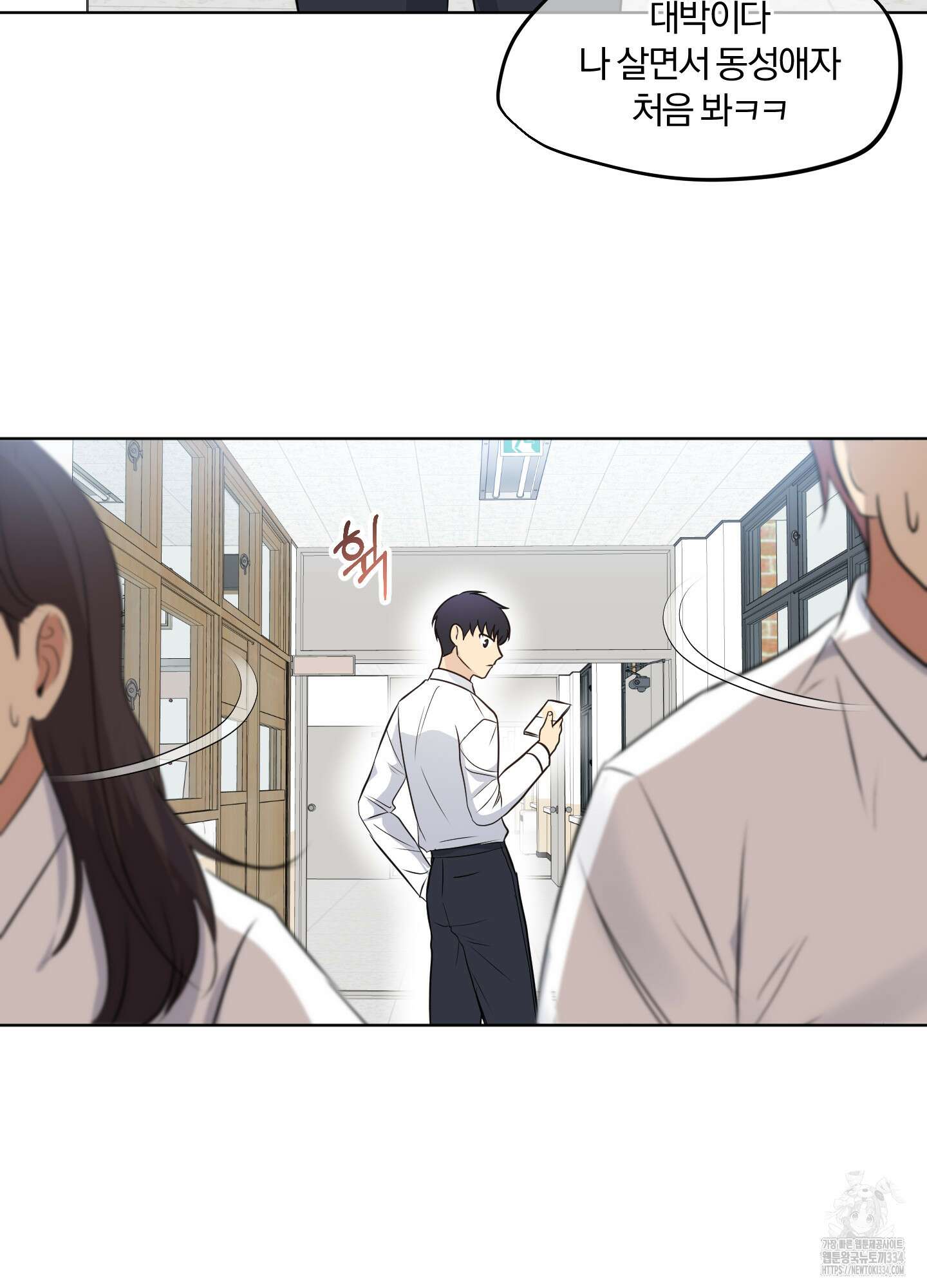 사계전선 14화 6