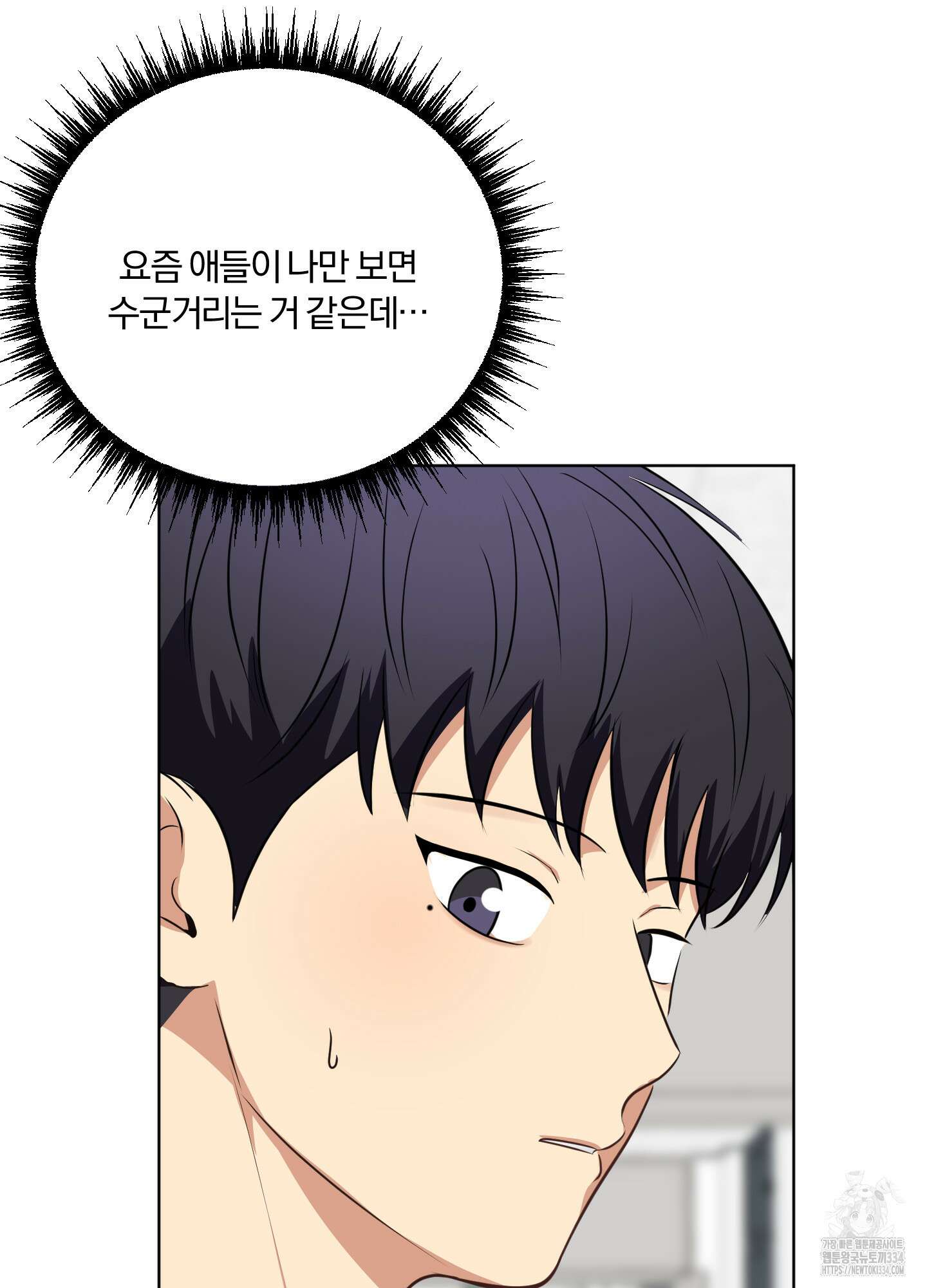 사계전선 14화 7