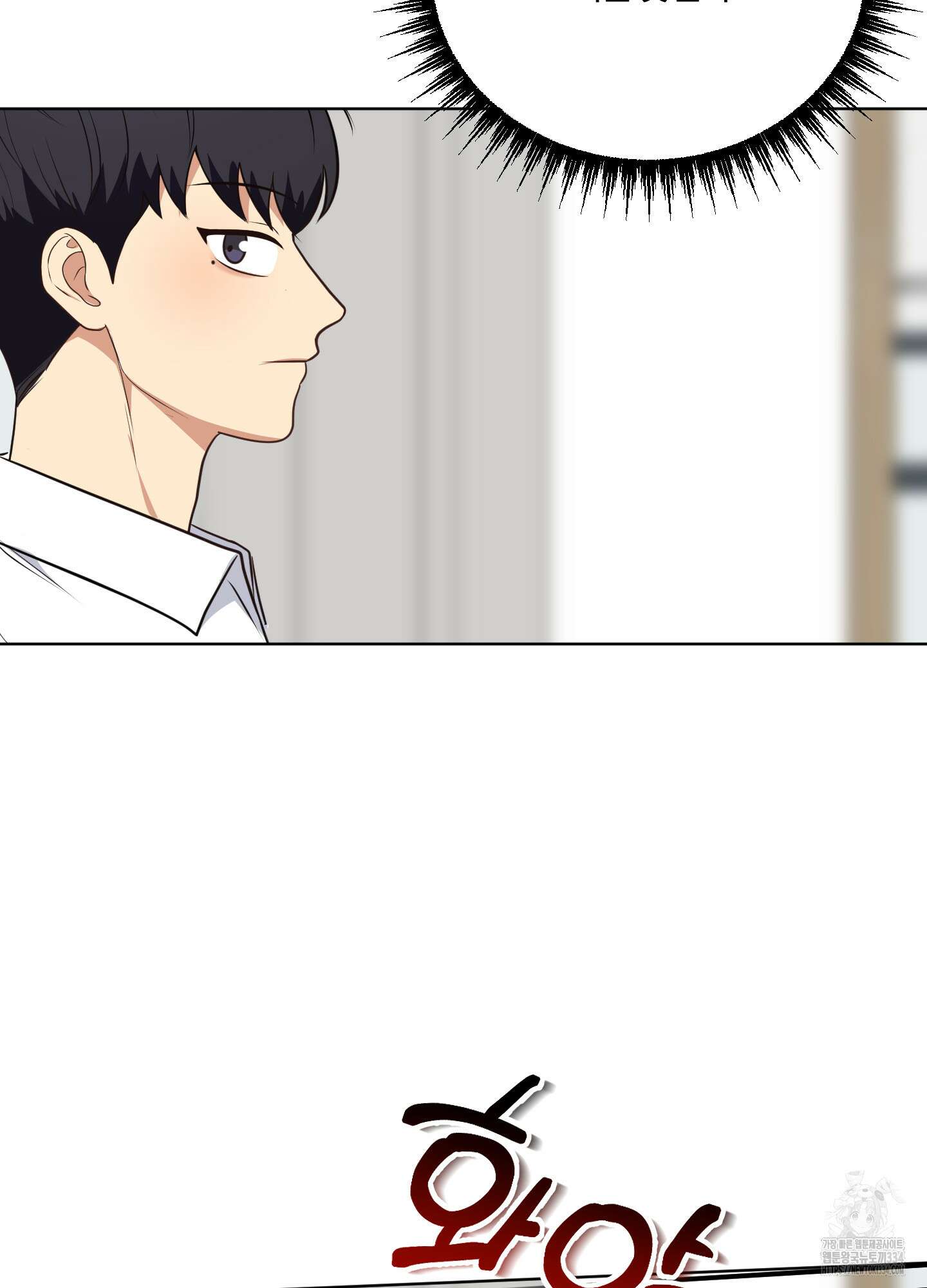 사계전선 14화 9