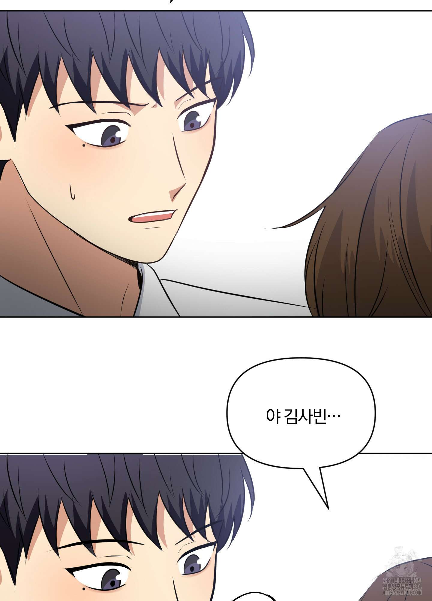 사계전선 14화 13