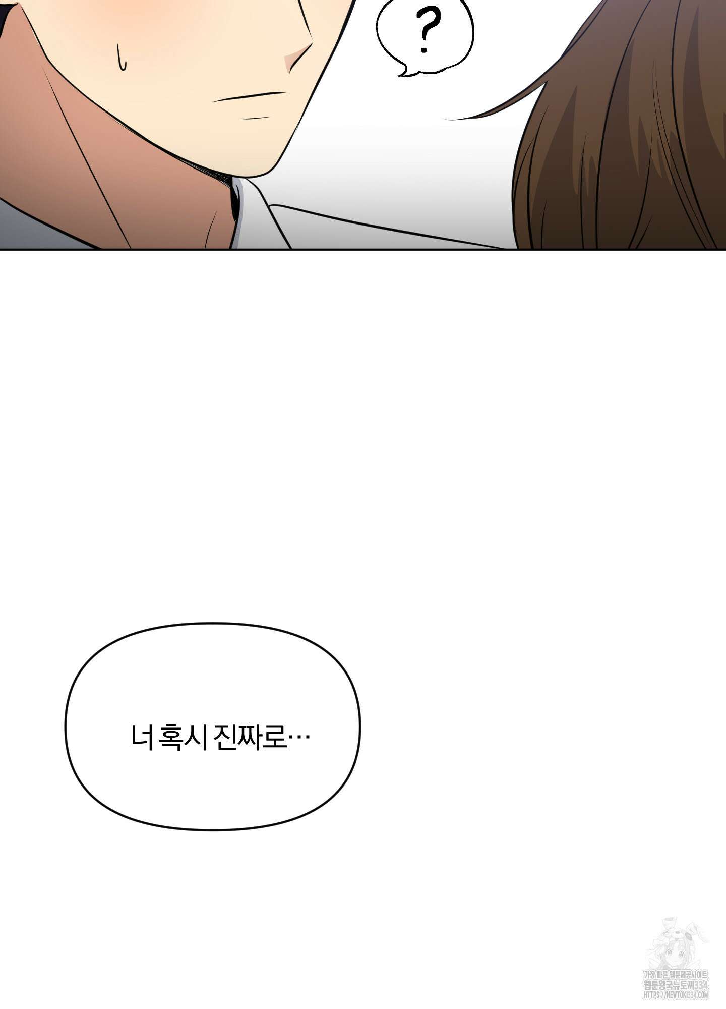 사계전선 14화 14