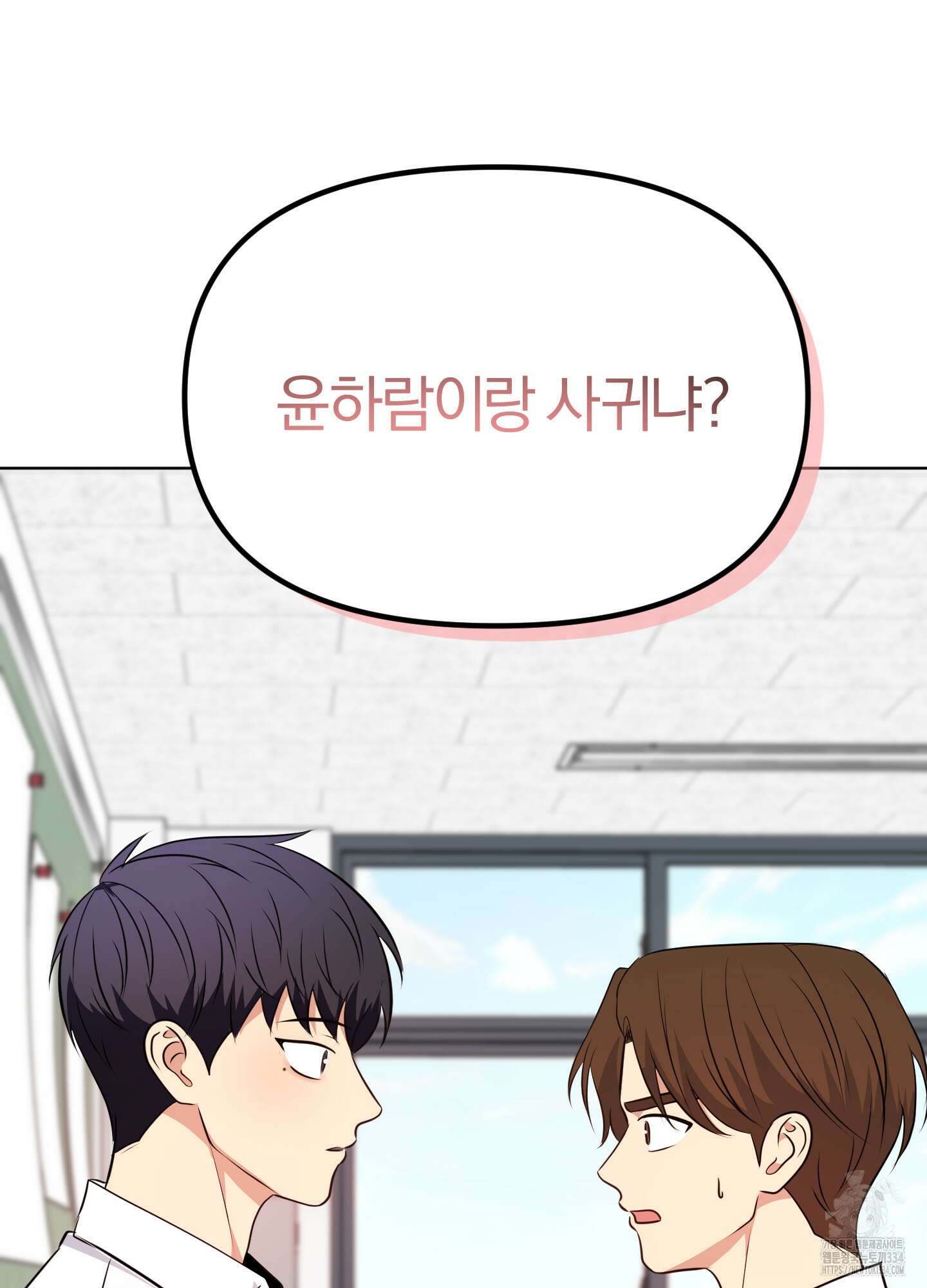 사계전선 14화 15
