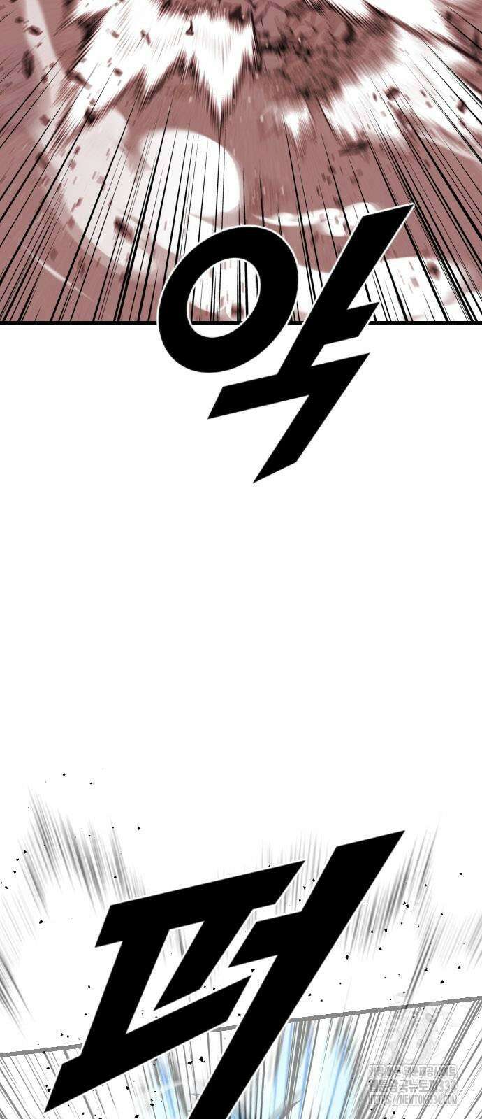 렌탈히어로 57화 20