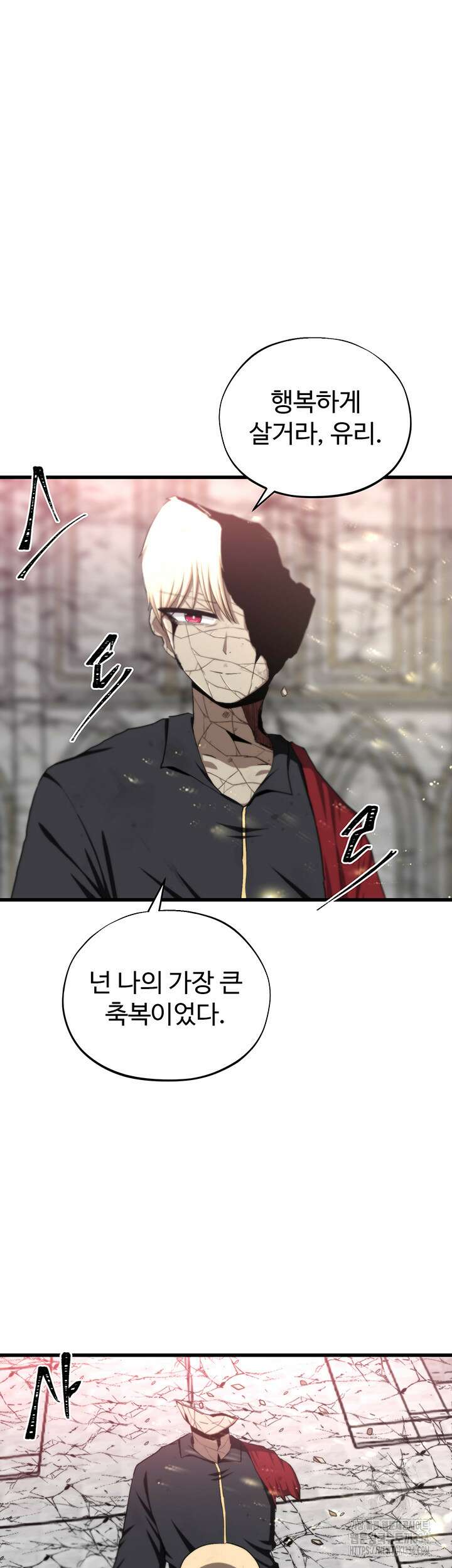 날 차버린 소꿉친구와 전 여친이 같은 반이라 곤란하다 38화 11