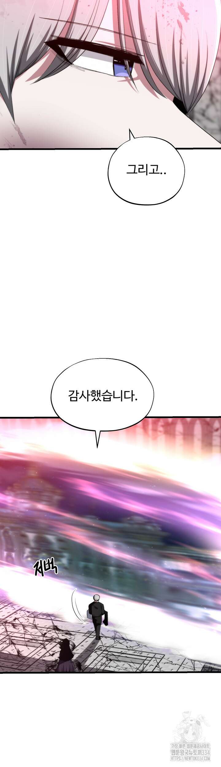 날 차버린 소꿉친구와 전 여친이 같은 반이라 곤란하다 38화 35
