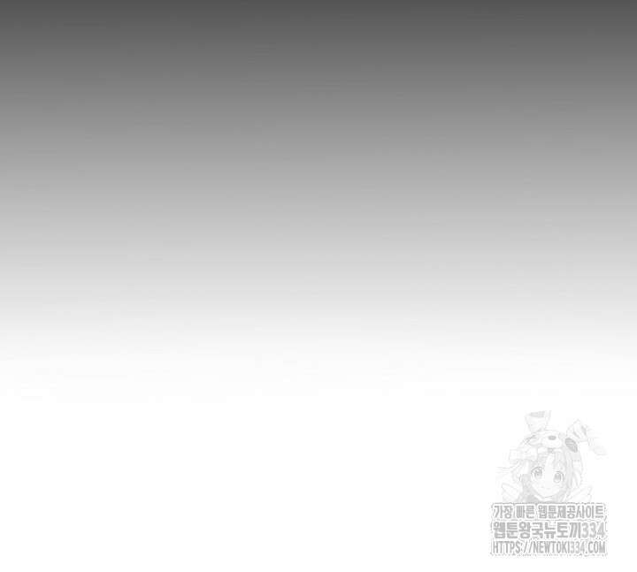 날 차버린 소꿉친구와 전 여친이 같은 반이라 곤란하다 46화 21