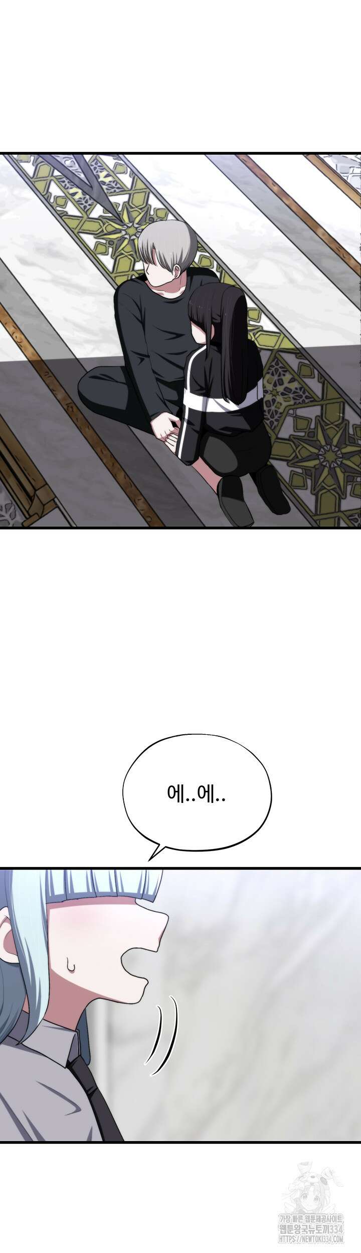 날 차버린 소꿉친구와 전 여친이 같은 반이라 곤란하다 46화 26
