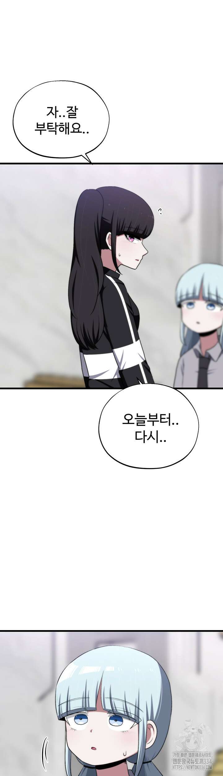 날 차버린 소꿉친구와 전 여친이 같은 반이라 곤란하다 46화 34