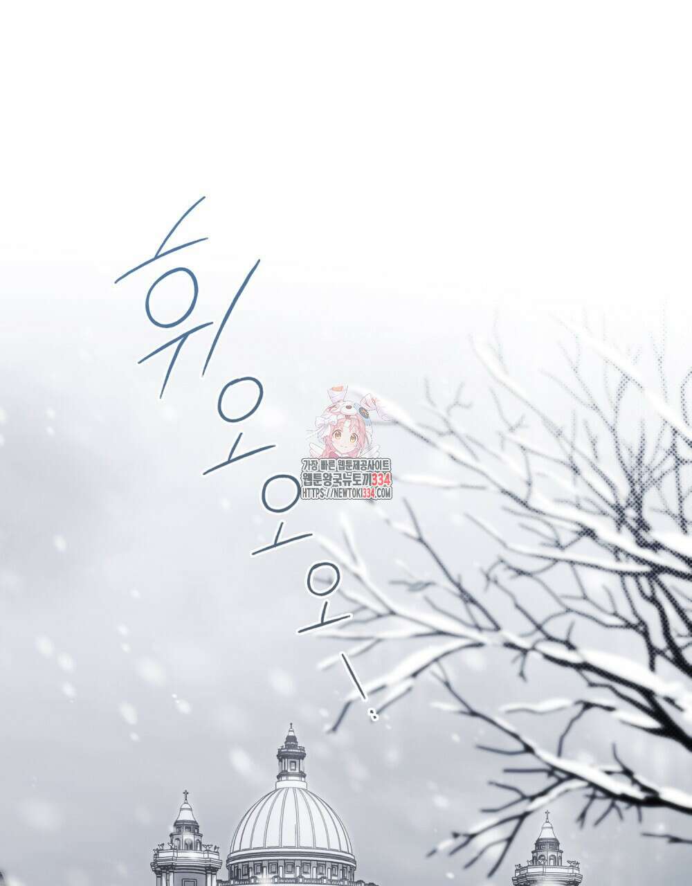 약속을 한 건 내가 아니야 2화 1