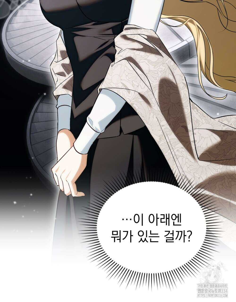 약속을 한 건 내가 아니야 2화 5