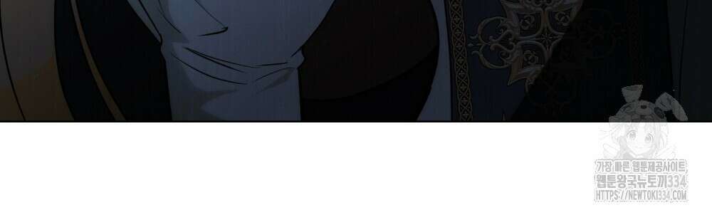 약속을 한 건 내가 아니야 2화 17