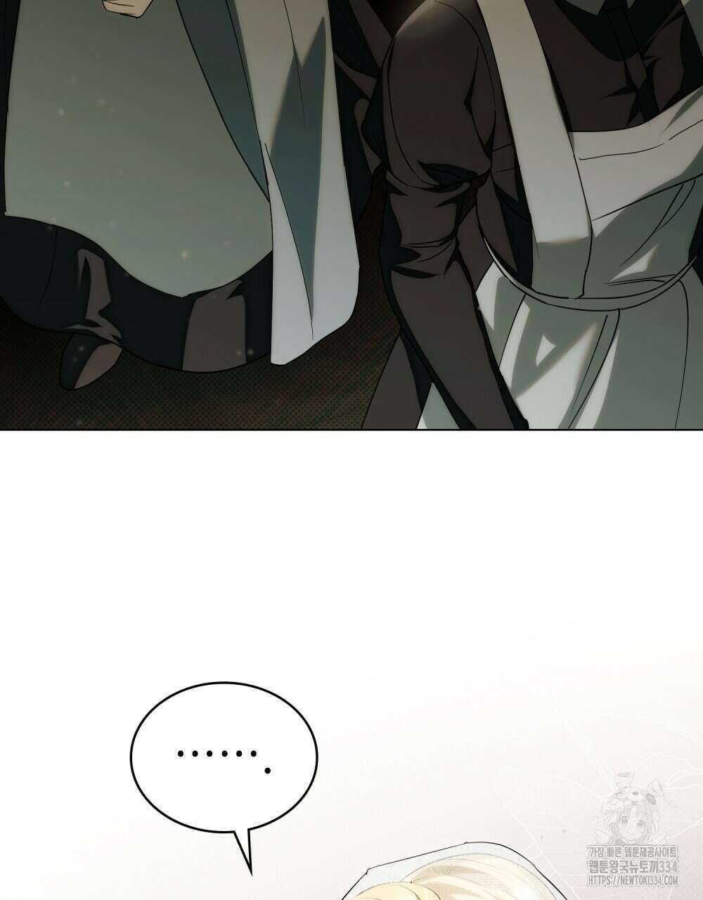 약속을 한 건 내가 아니야 2화 70