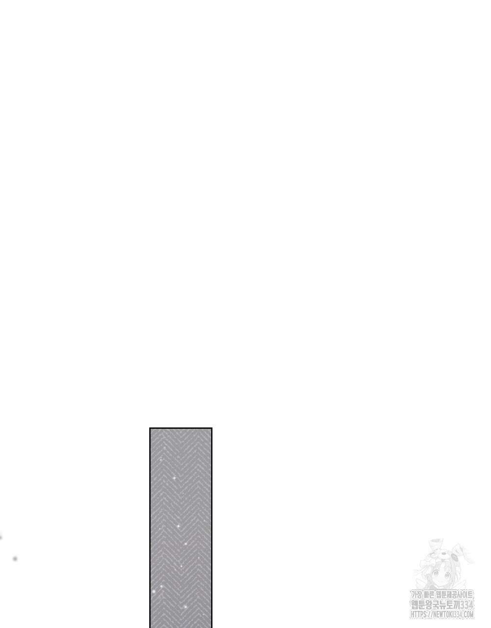 약속을 한 건 내가 아니야 2화 91