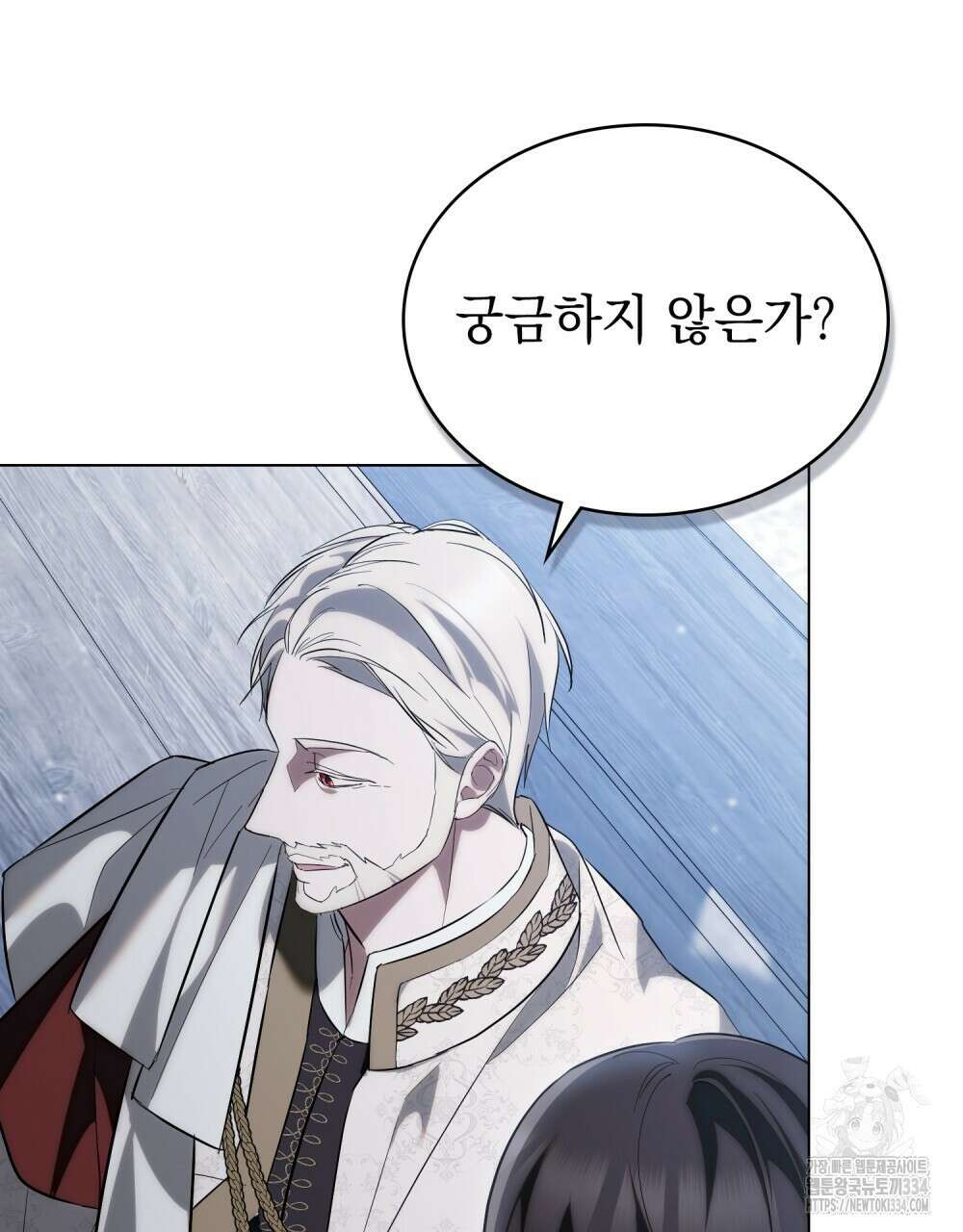 약속을 한 건 내가 아니야 2화 109
