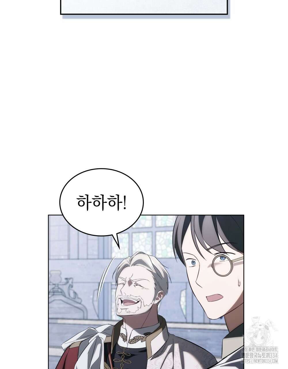 약속을 한 건 내가 아니야 2화 133