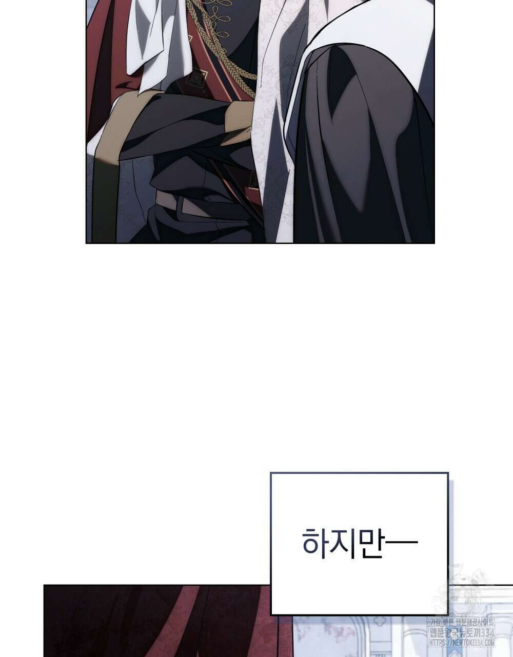 약속을 한 건 내가 아니야 2화 134