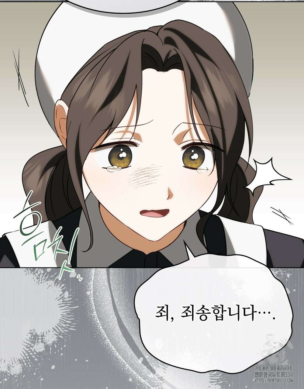 약속을 한 건 내가 아니야 7화 8