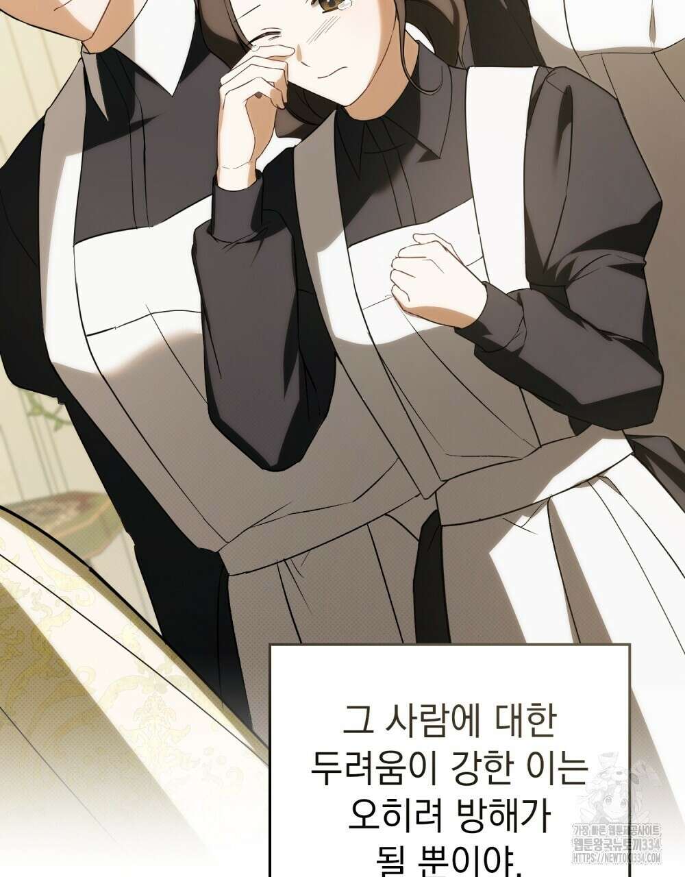 약속을 한 건 내가 아니야 7화 19