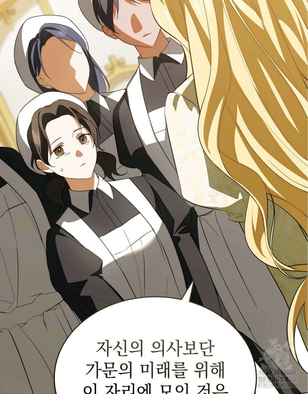 약속을 한 건 내가 아니야 7화 30