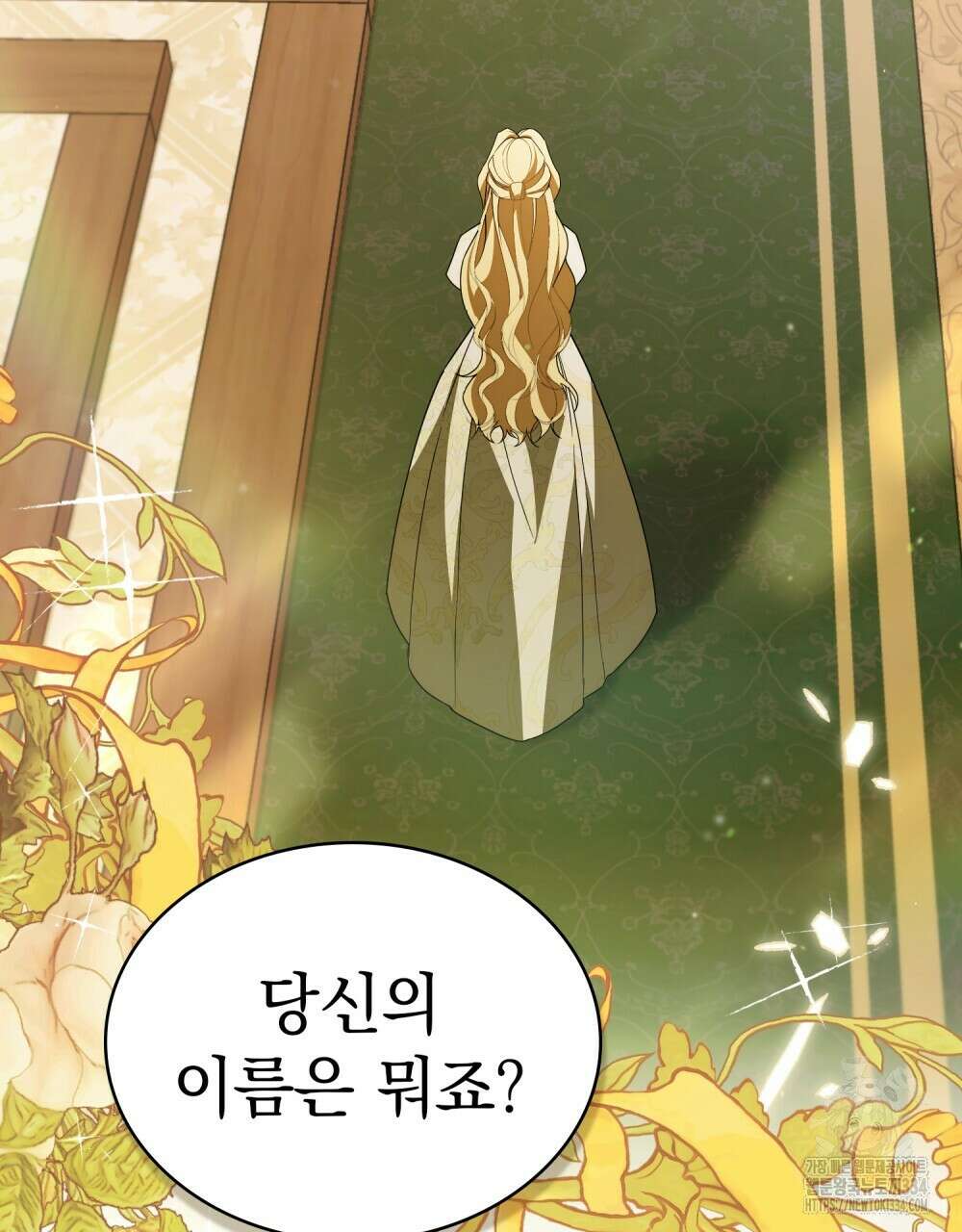 약속을 한 건 내가 아니야 7화 42