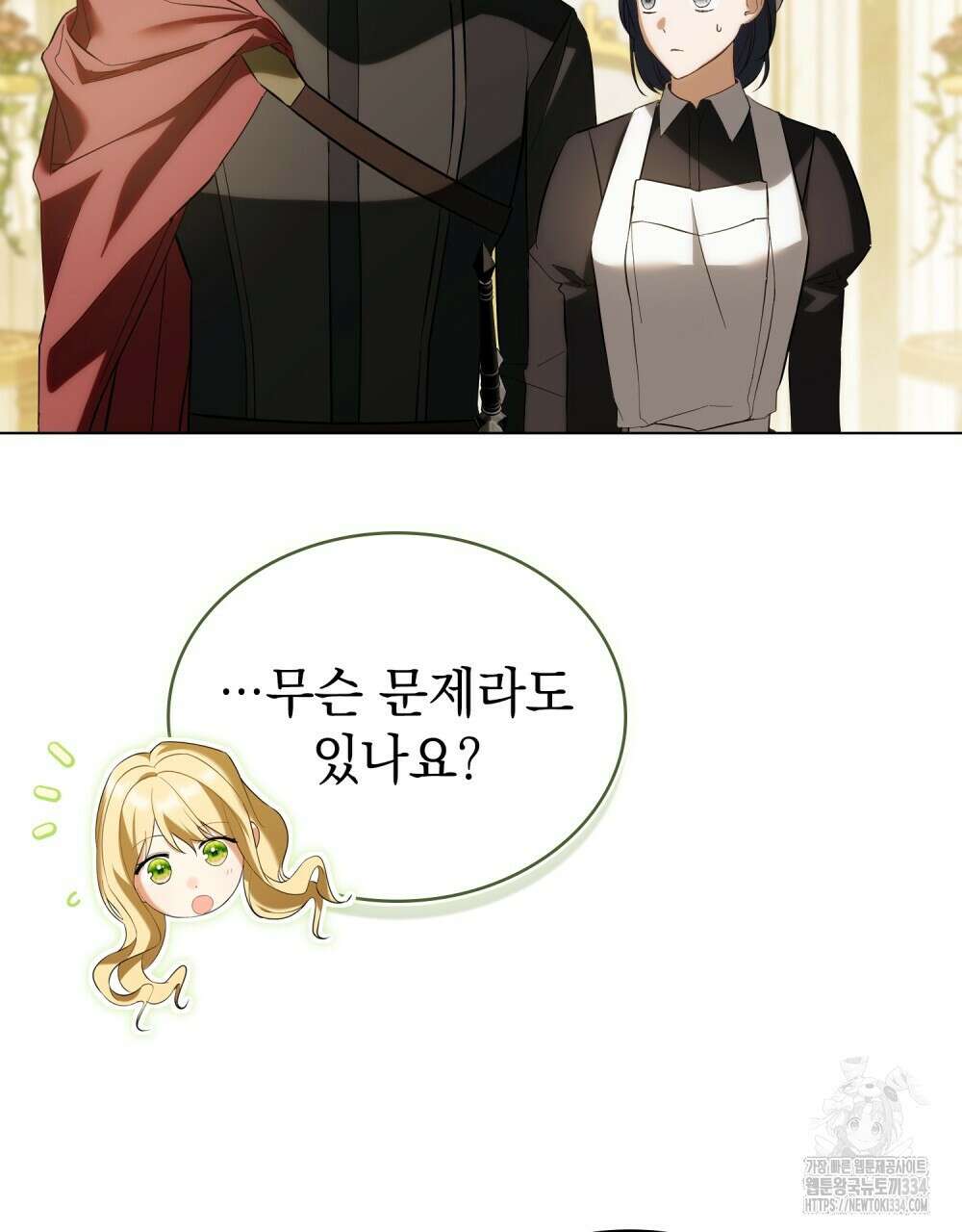 약속을 한 건 내가 아니야 7화 112