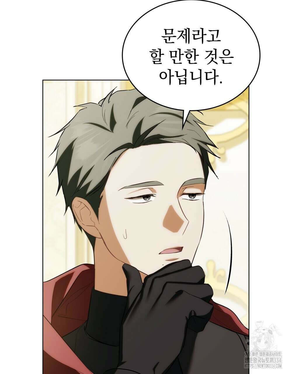 약속을 한 건 내가 아니야 7화 113