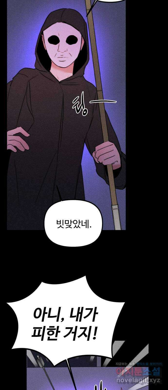 자매의 사생활 45화 7