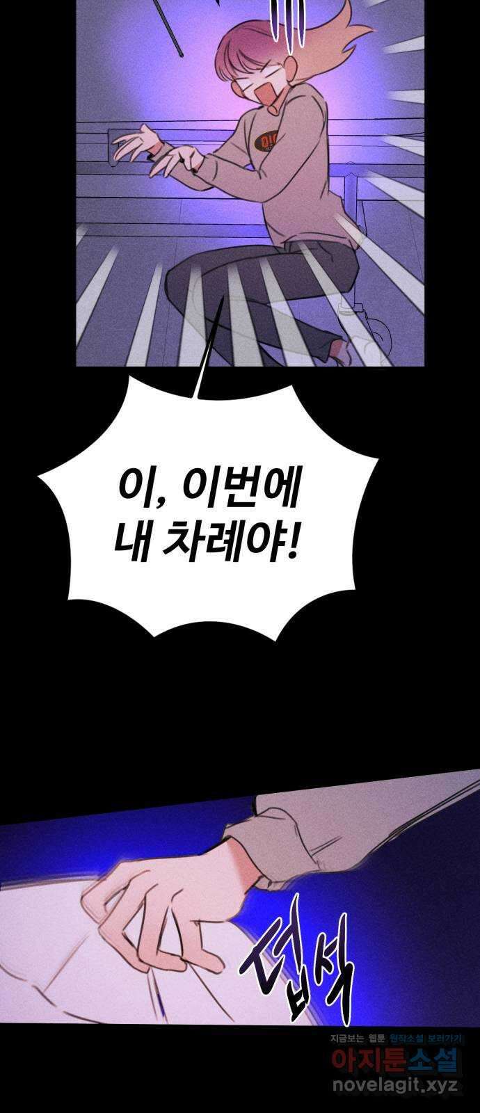 자매의 사생활 45화 8