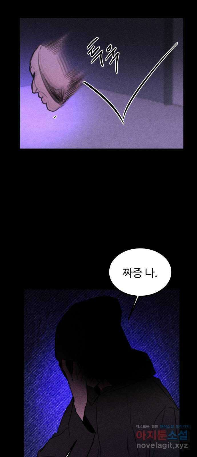 자매의 사생활 45화 12