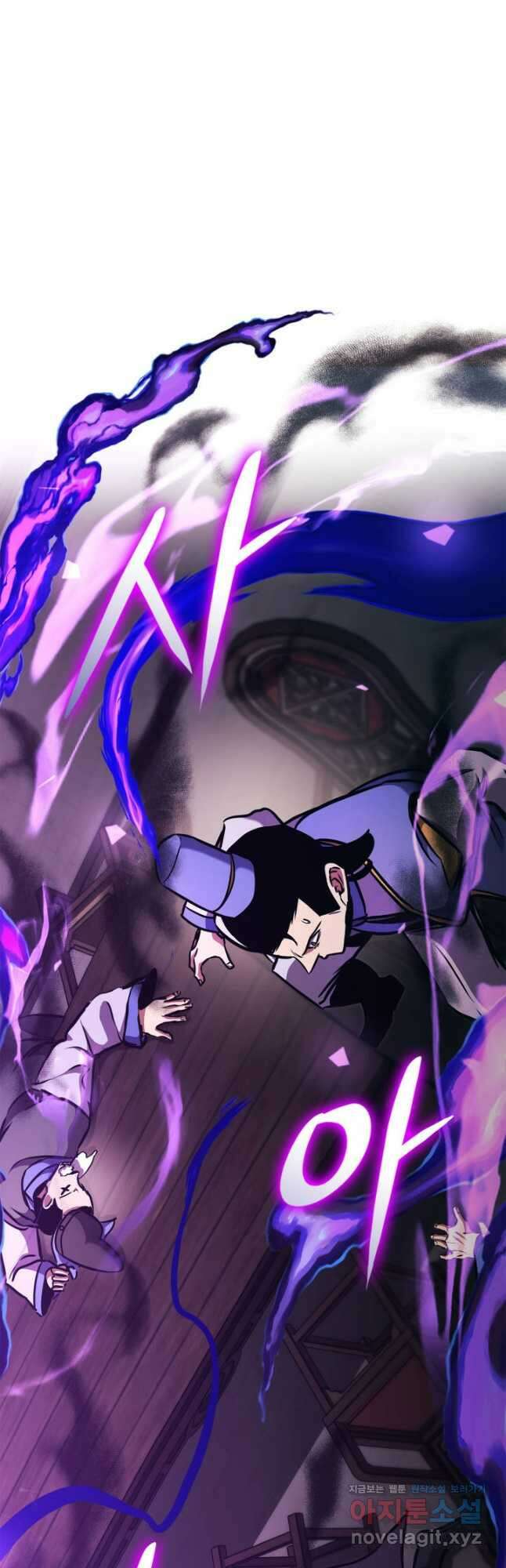 랭커의 귀환 152화 7