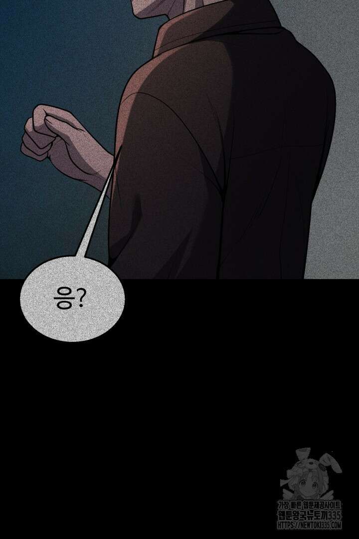 머실리스 37화 4