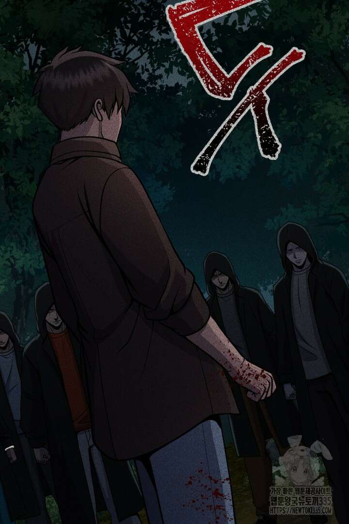 머실리스 37화 7