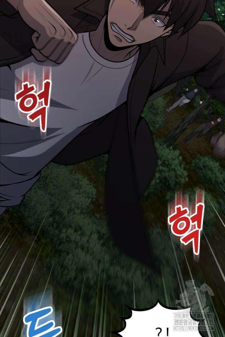 머실리스 37화 26