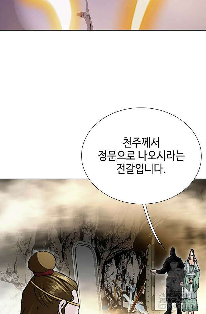 무쌍 76화 19