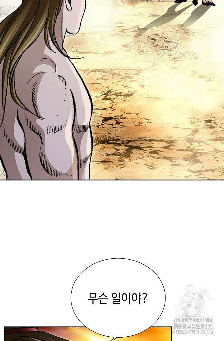 무쌍 76화 20