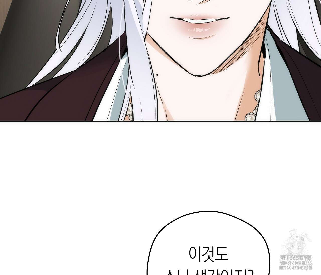 오프트랙 20화 14