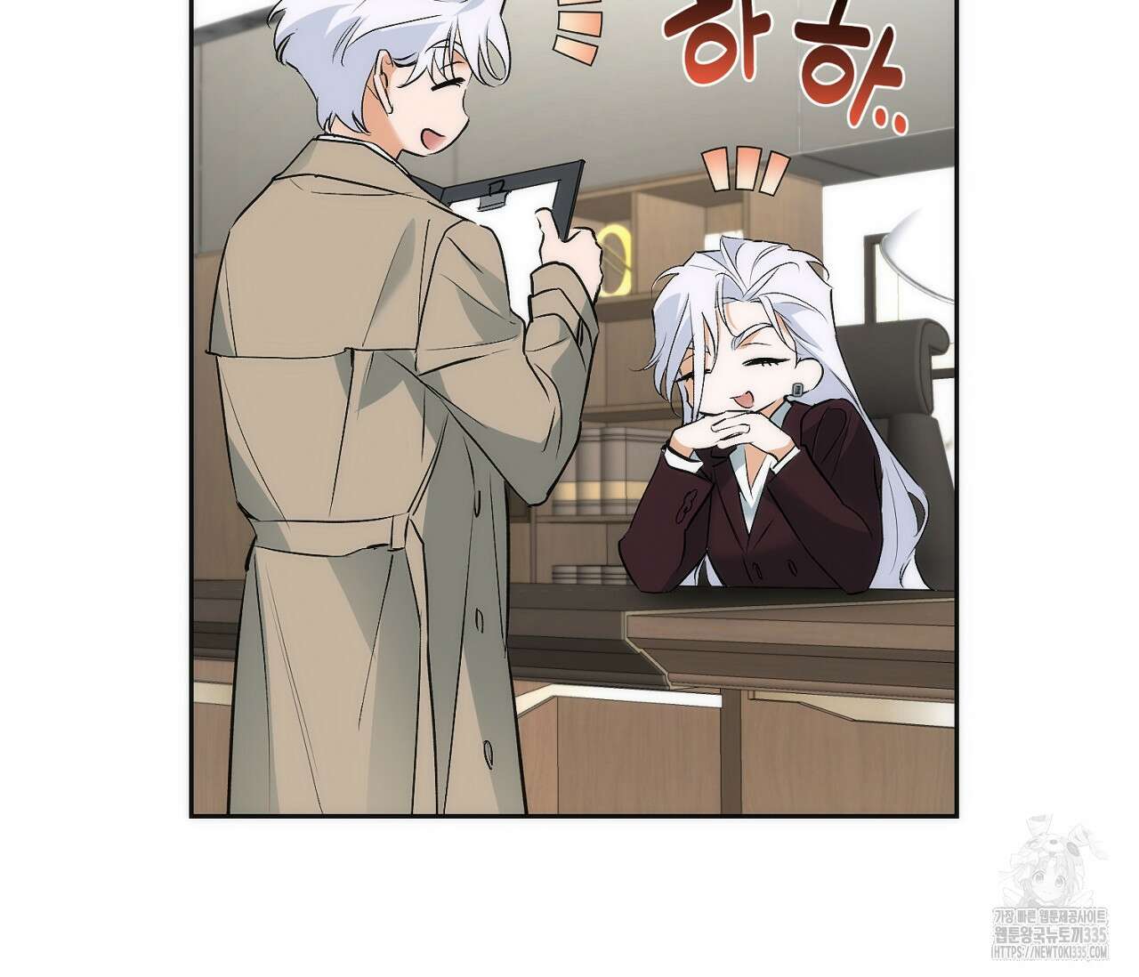 오프트랙 20화 18