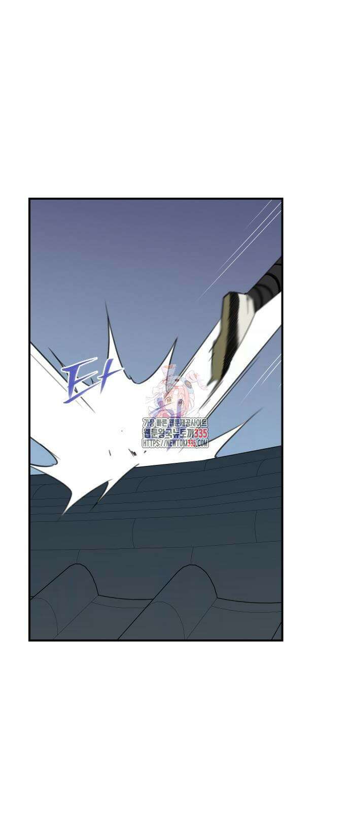 사상최강 179화 1