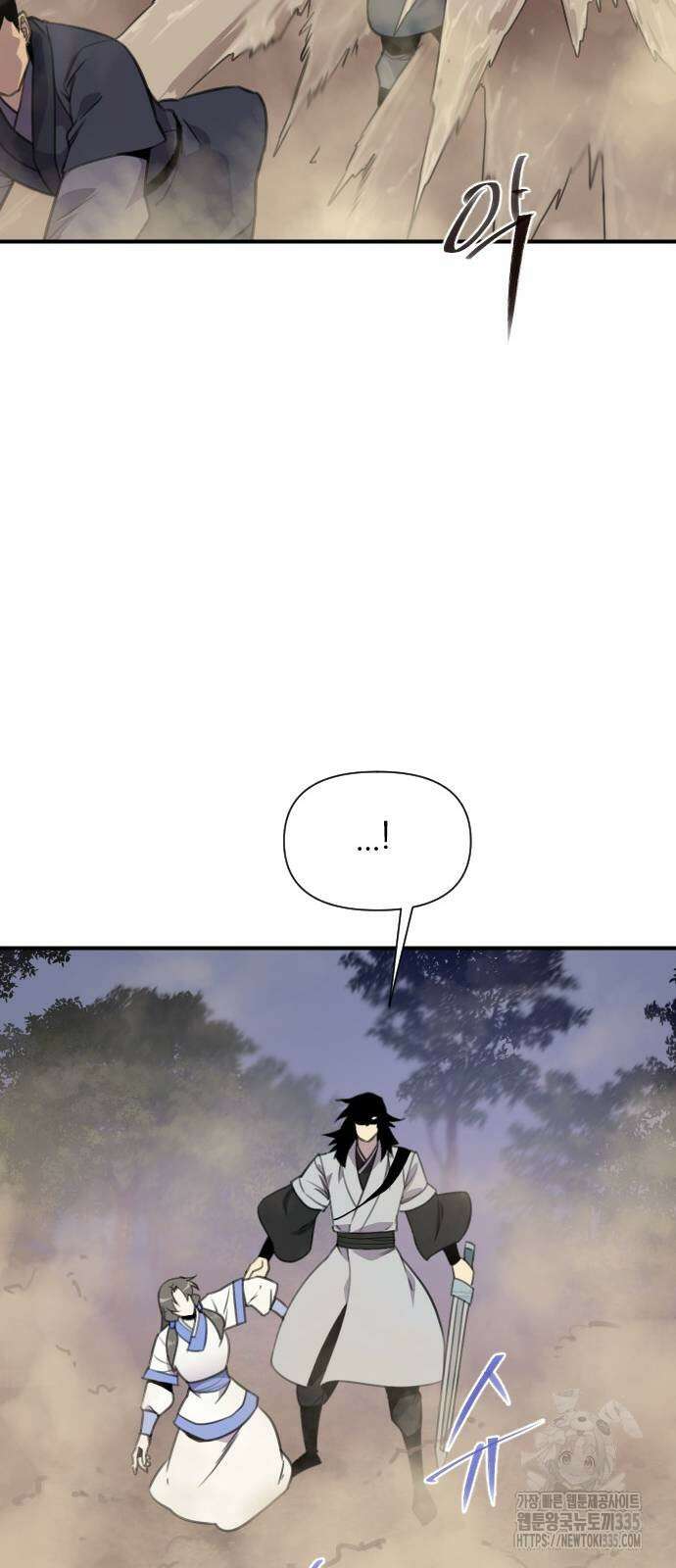 사상최강 179화 10
