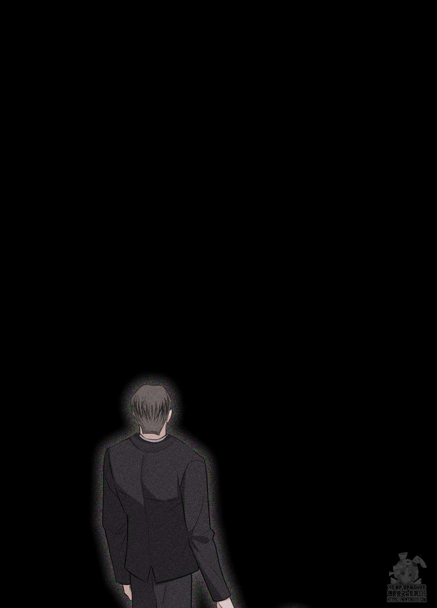 깨진 사랑의 형태 49화 3